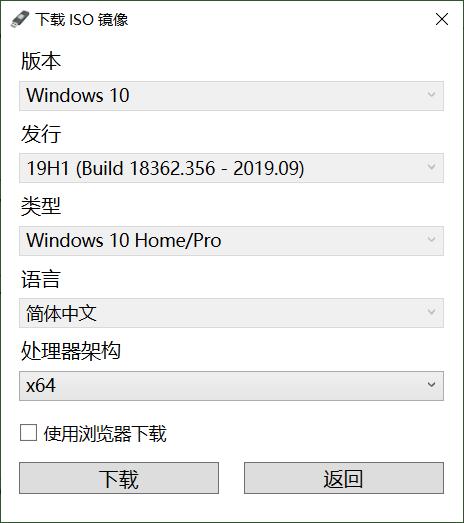 u盘安装原版win10无法进入uefi启动,制作uefi启动u盘win10系统安装