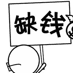 十分钟让你了解杭州湾新区,杭州湾历年地图