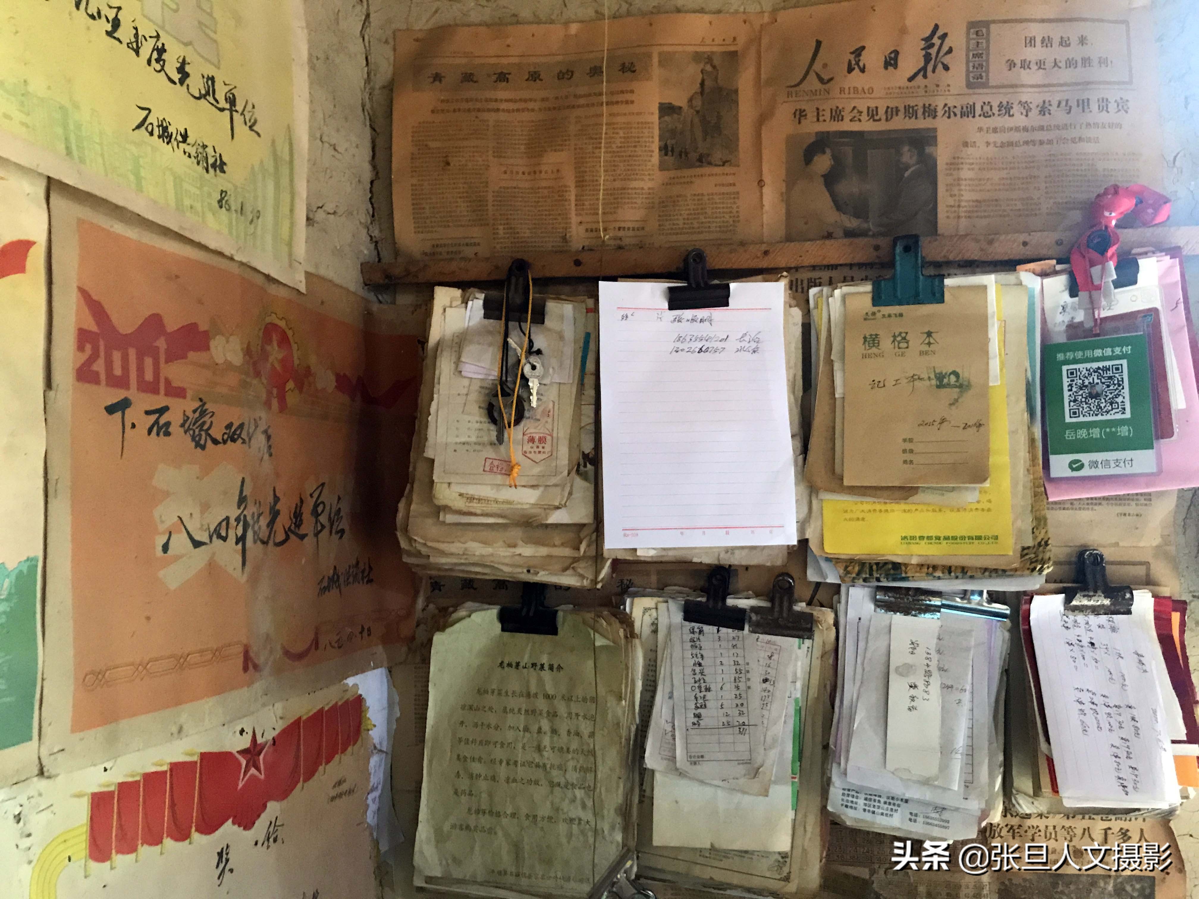 山西太行山悬崖上的石头村76岁开店的老人被央视捧成了网红