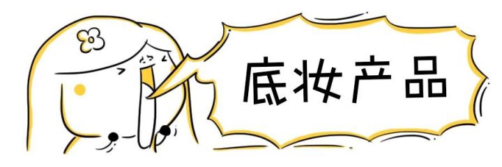 史上最难用的美妆品,十大最难用美妆品牌排行榜