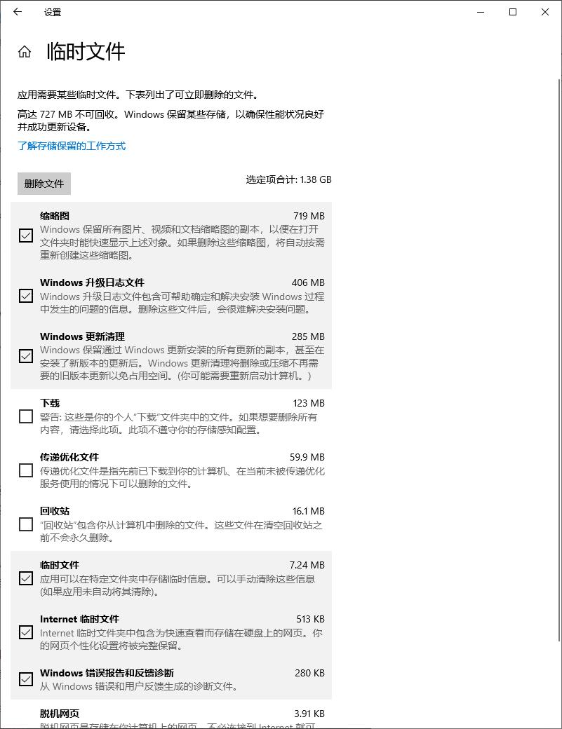 c盘红色满了怎么做系统,c盘红了装不了系统怎么办