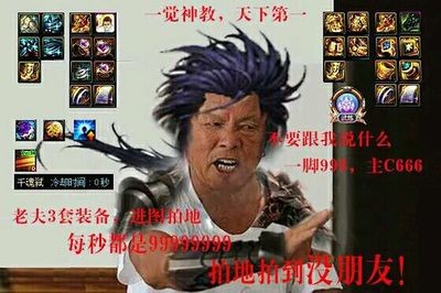 地下城编年史游戏攻略,地下城助手编年史活动