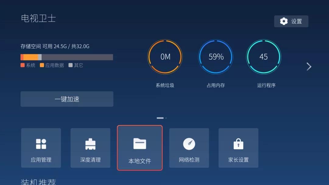 10年电视卡顿严重解决方法,电视卡顿最好的解决办法