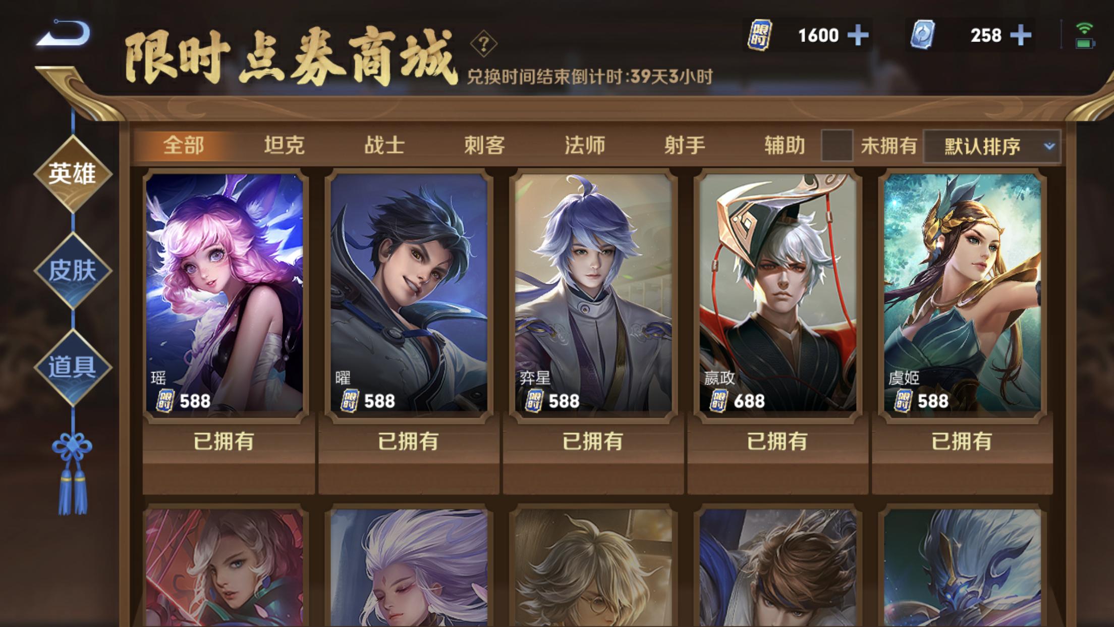 王者荣耀限时点券1000怎么领,王者荣耀1000限时点券怎么领