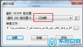 如何用虚拟光驱安装win7,怎么用虚拟光驱安装win7系统