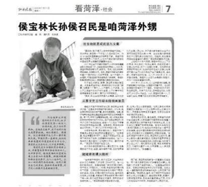 74岁侯耀华微博视频,72岁侯耀华公开录制视频