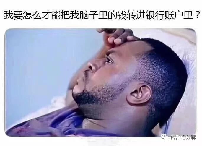 我是如何实现经济独立,我是怎样实现财富自由的