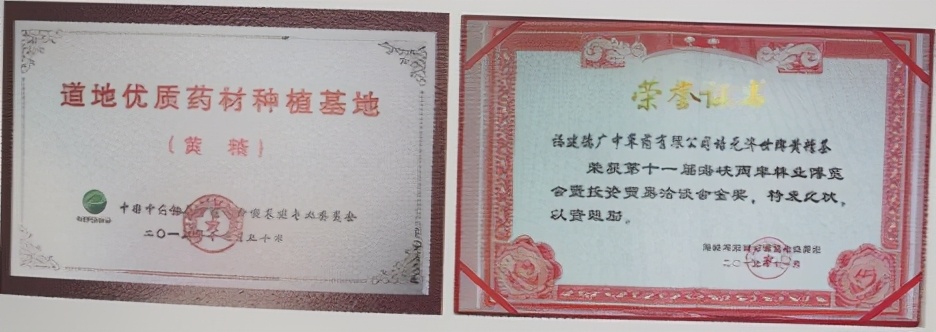 培元济世,培元济世益生菌