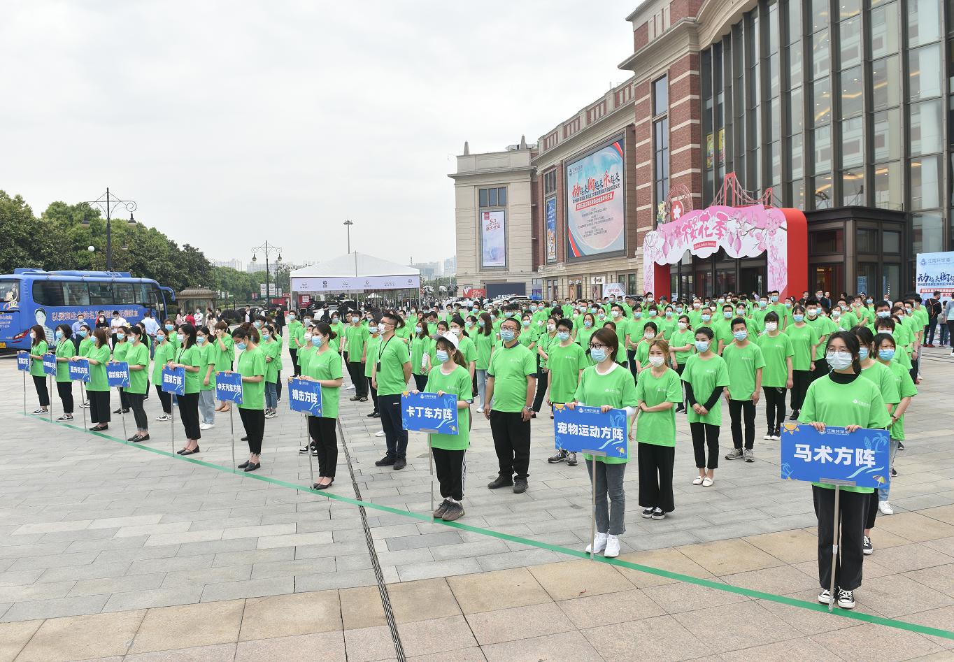环球港5月1日至5月5日的活动,环球港5月1号有什么活动