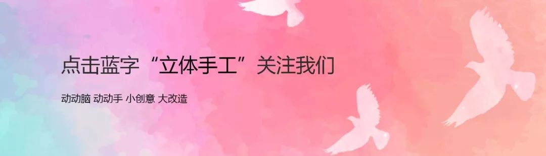 能剪下来的纸贴画,能剪视频能画画能做ppt的电脑