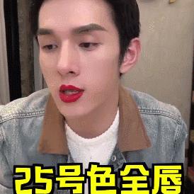 OMG！口红一哥李佳琦亲测！最值得买的8支在这里，显白又提色！