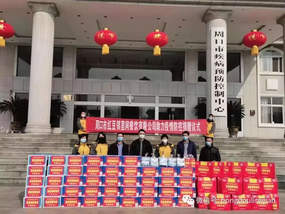 周口疫情店面开业了吗,周口疫情店面什么时候能正常营业