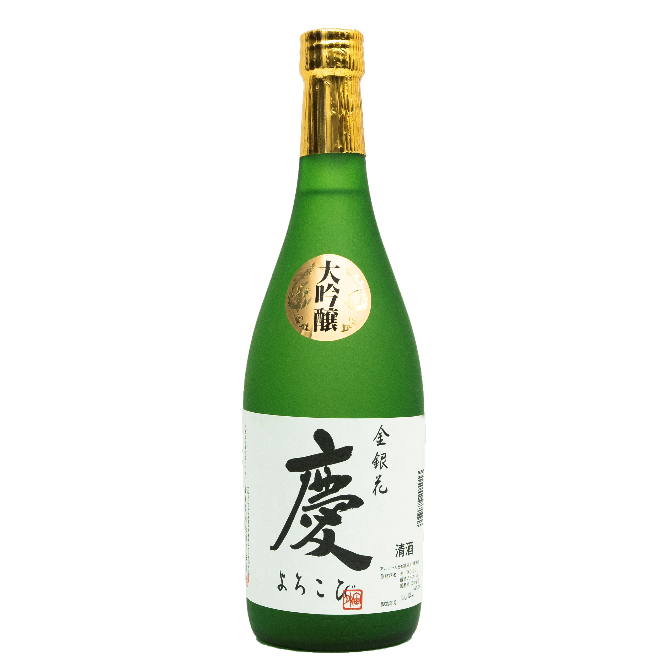 醉在樱花烂漫时：解锁季节限定大吟酿|品乐