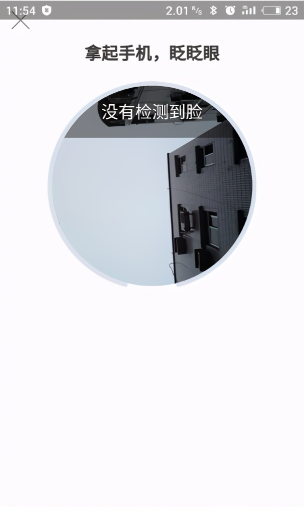 公积金卡怎么查不到余额,渭南市住房公积金个人余额查询