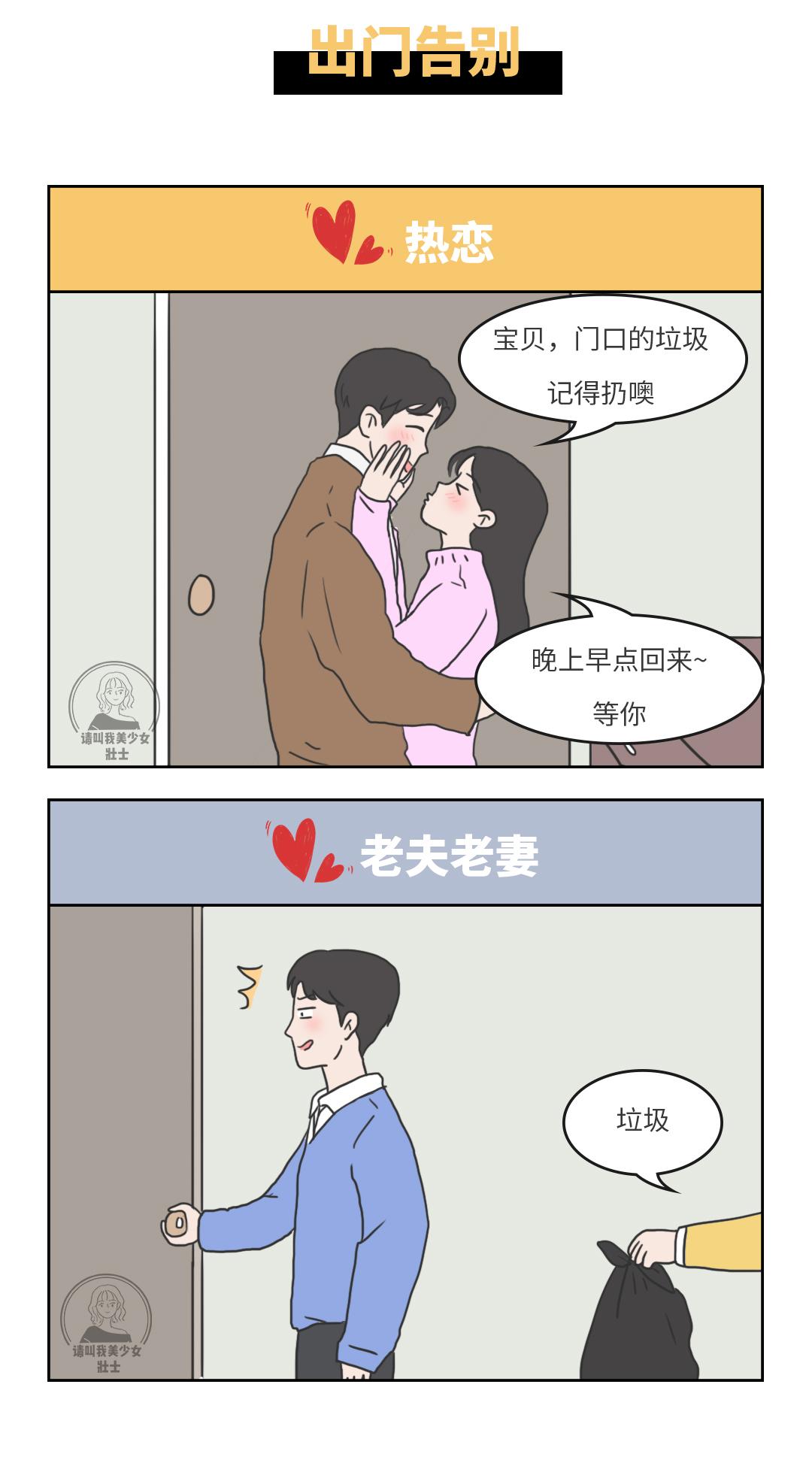 穿情侣装不是挺正常的吗,穿情侣装好尴尬