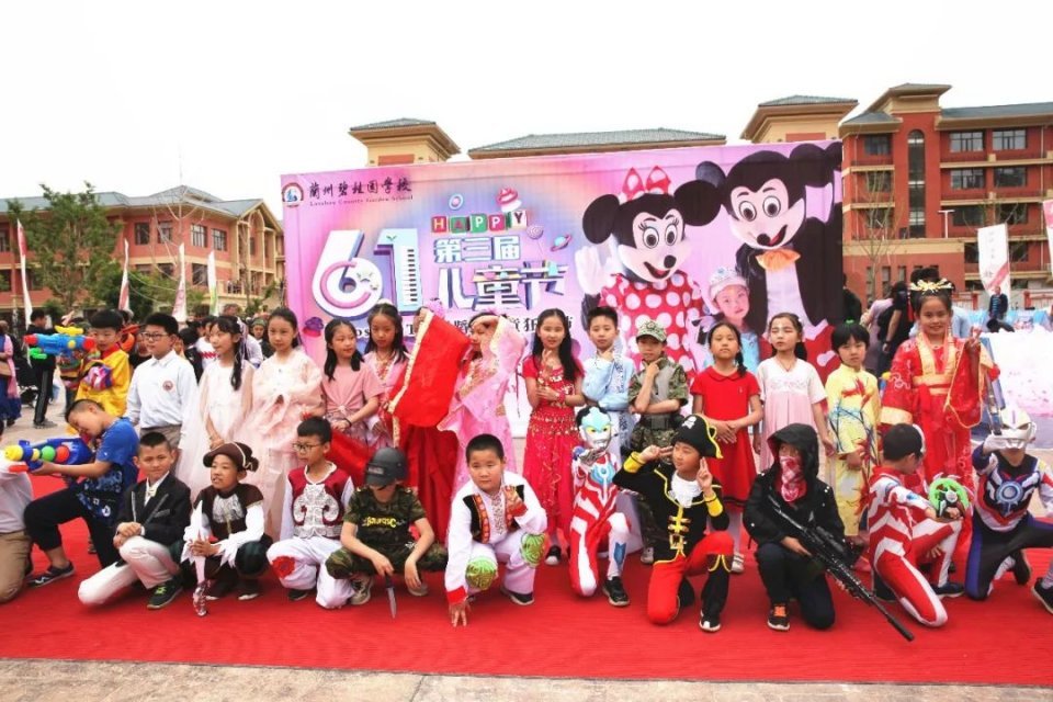 与你童乐优惠团购,兰州碧桂园学校国庆演出