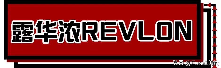 300块钱以下大牌口红,100出头的大牌口红