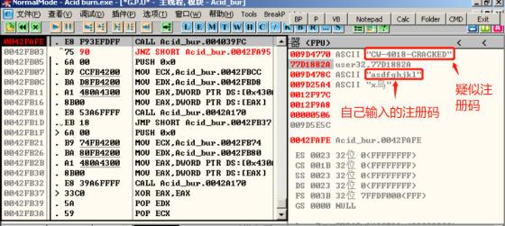 入门汇编,arm汇编入门指南