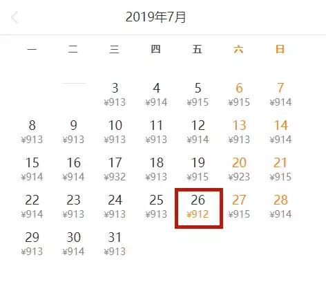 中国到欧洲机票哪里最便宜,天津去各地打折机票