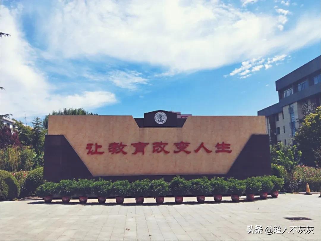 一句话点评四十所名校,一句话点评河北高校