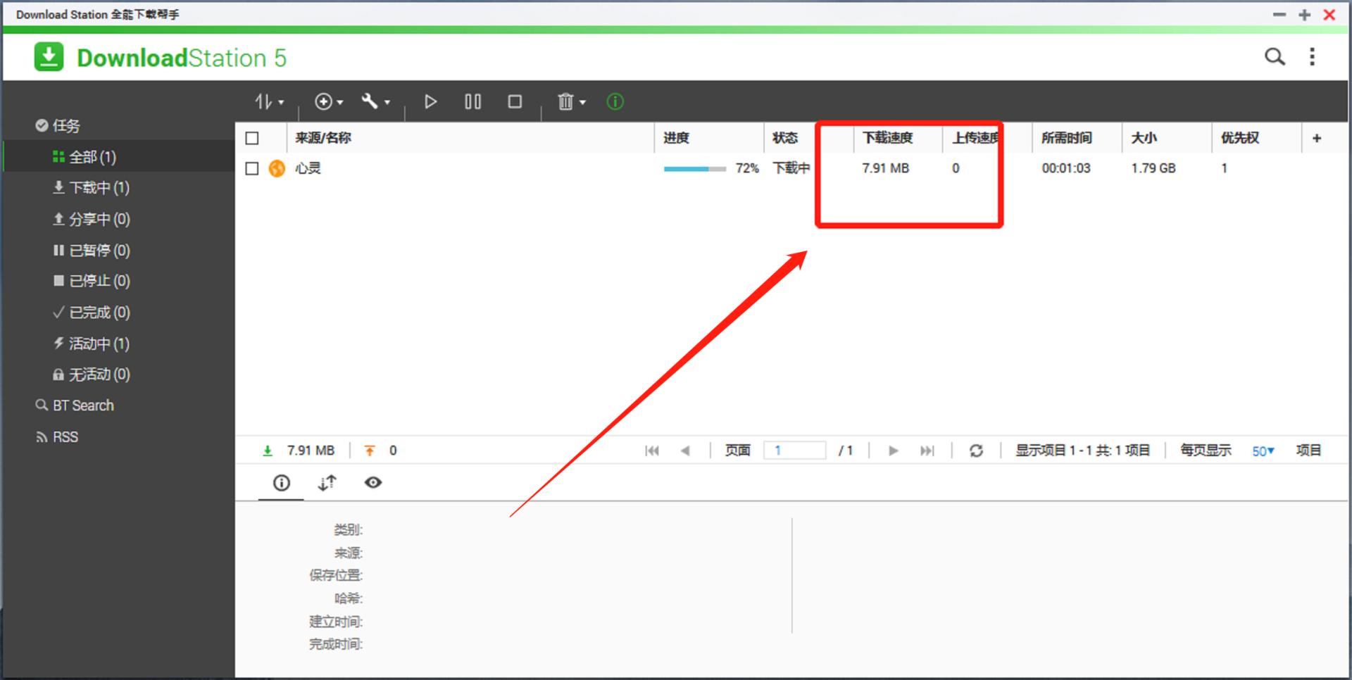 快速、轻巧,强大!3个*载下**神器,分分钟打造NAS*载下**机