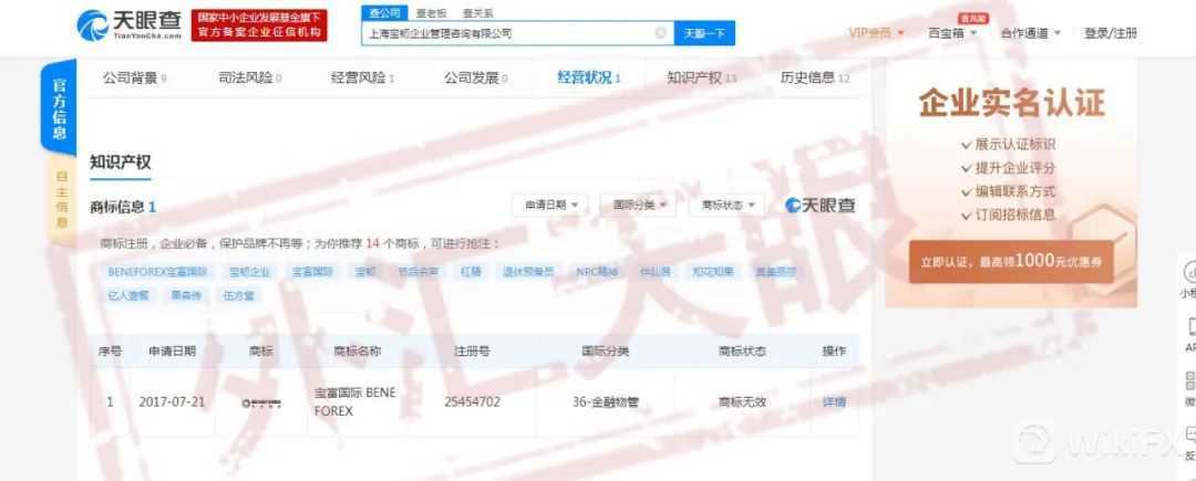 曾经风光如今落魄一蹶不振,曾经风光无限却负债百亿跑到国外