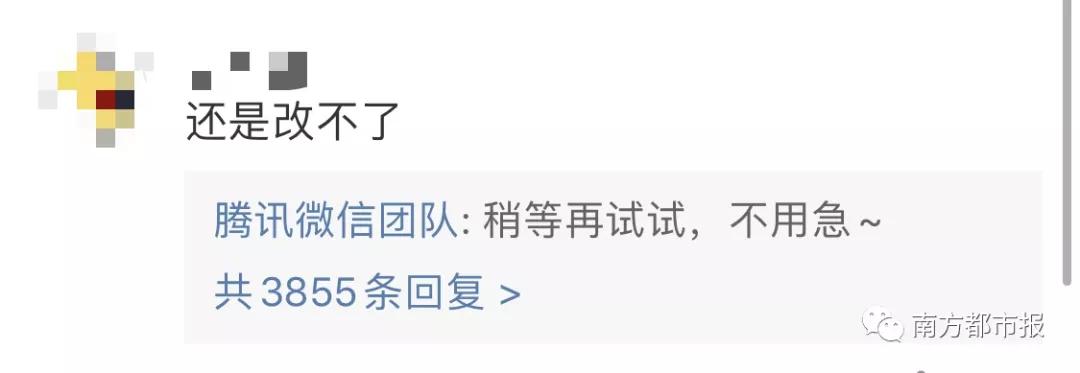 微信号能改吗可以重新登录吗,微信号能改吗真的假的