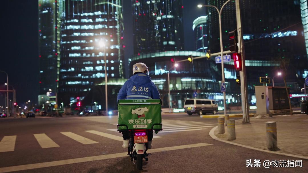 达达上市公司现状,达达集团最新财报