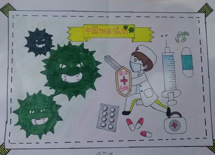 e起战疫优秀作品,e起抗疫网络课