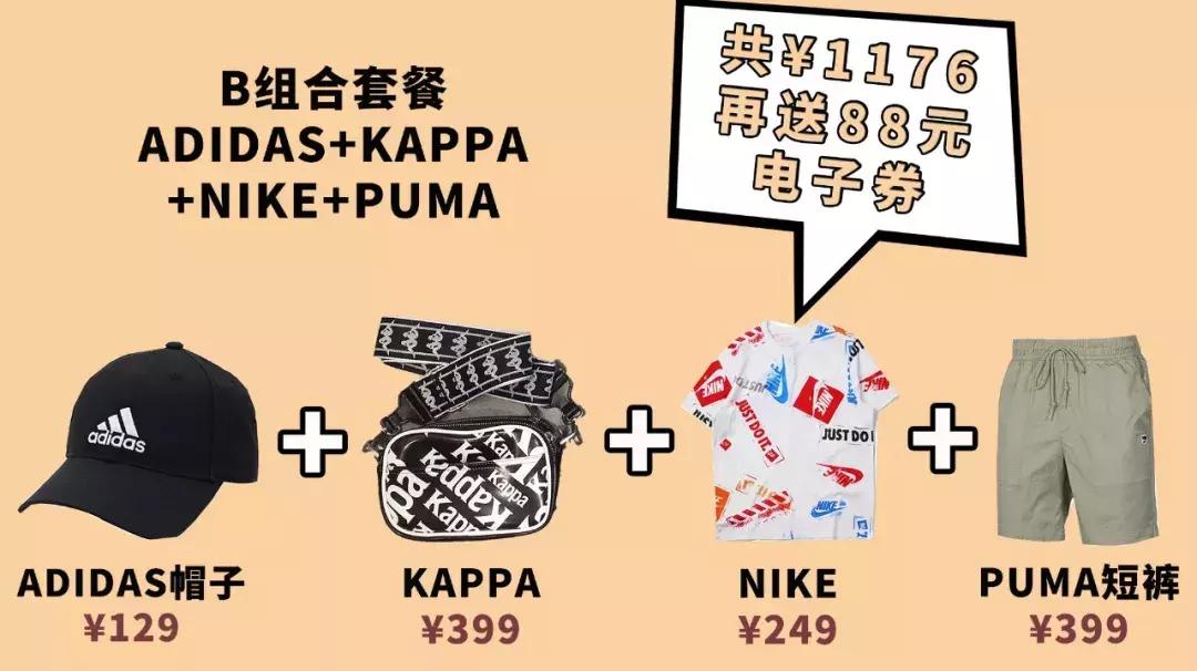 各大专柜品牌联合“骨折”!zui强省钱攻略在此,父亲节不再烧脑~