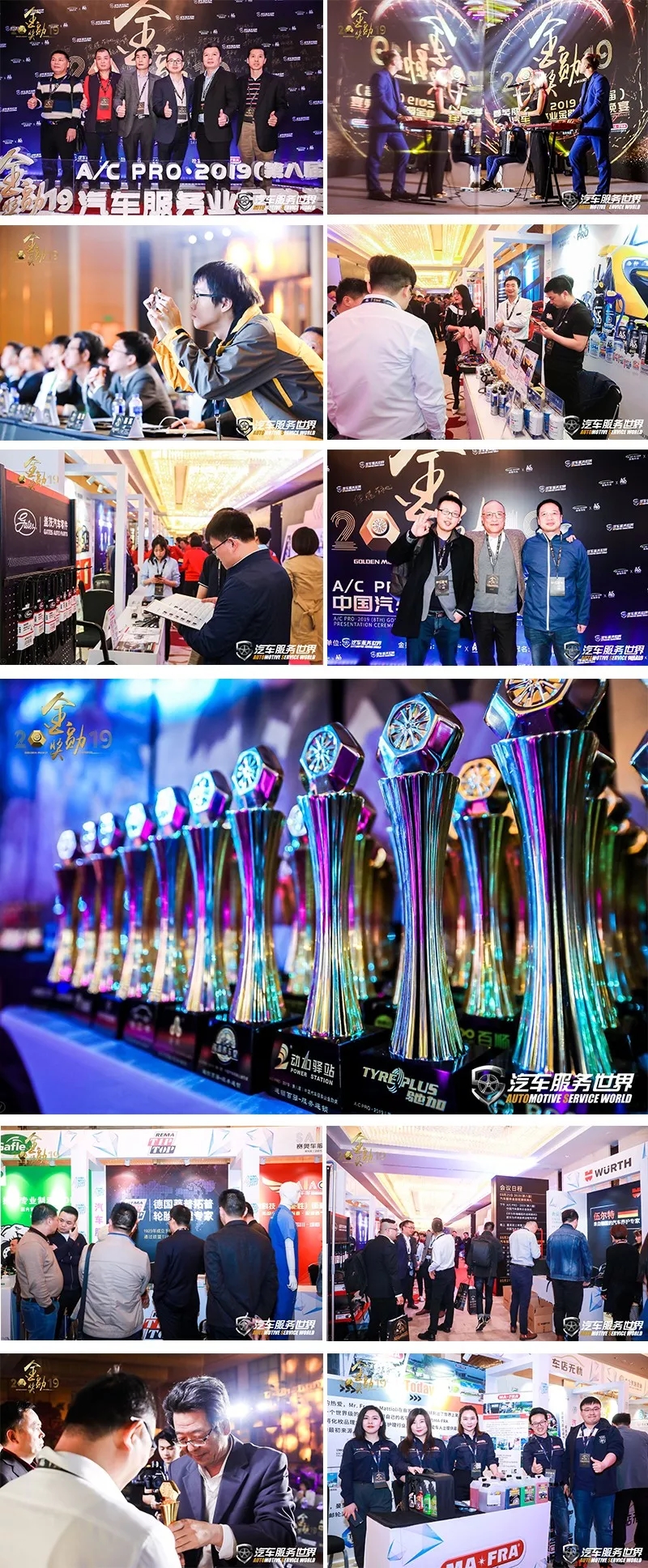 让前行更为有力，让卓越得到赞赏丨A/CPRO·金勋奖圆满收官