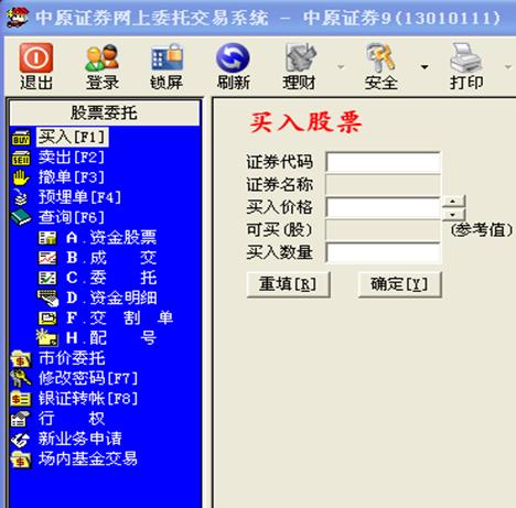 股票怎么开户股票基础知识入门,如何买股票新手入门网上开户