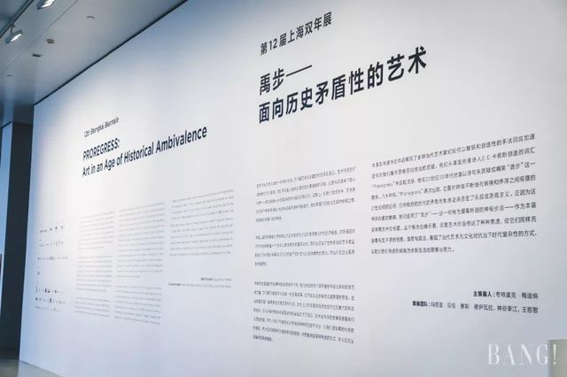 上海双年展导览,上海双年展2021