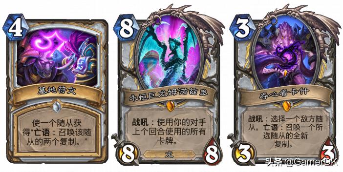 炉石传说巨龙降临最新版,炉石传说巨龙降临视频