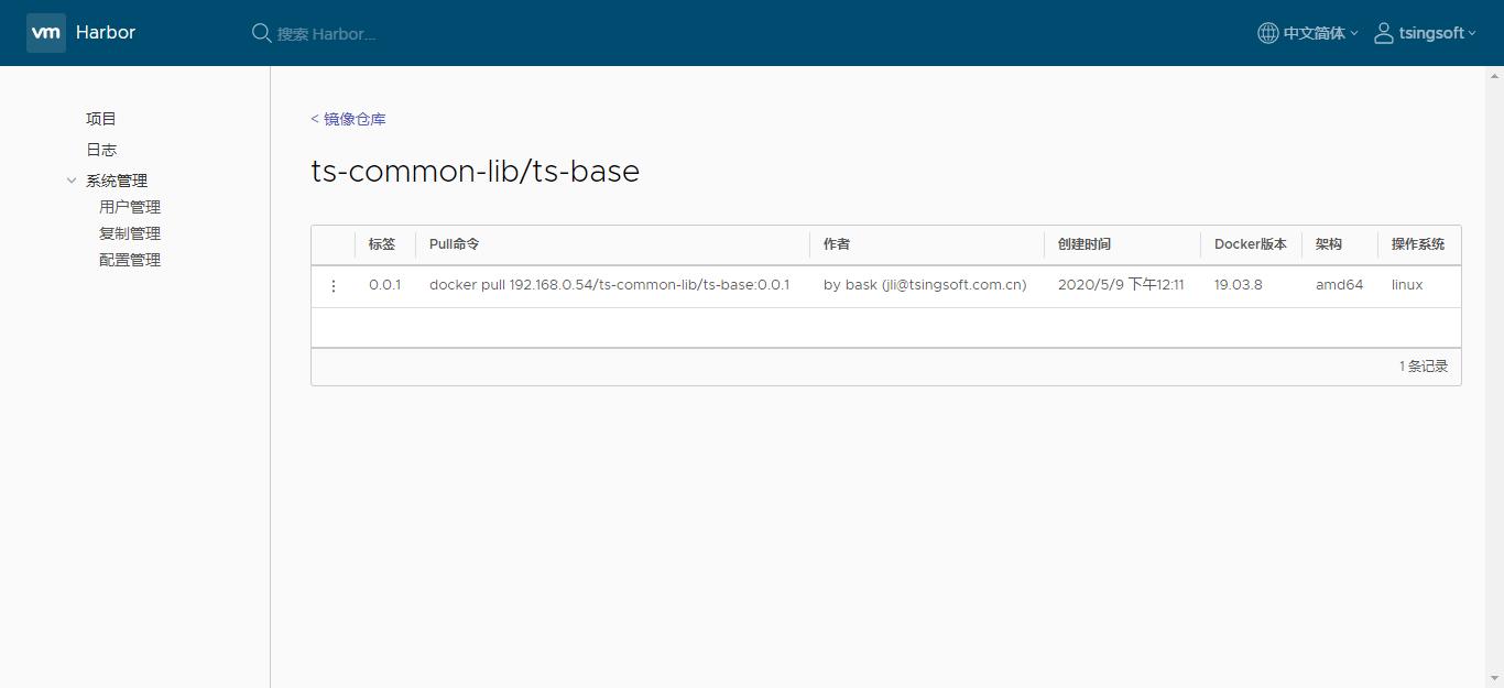 docker鎵撳寘鏈湴椤圭洰,鍒嗕韩椤圭洰鍩烘湰娴佺▼