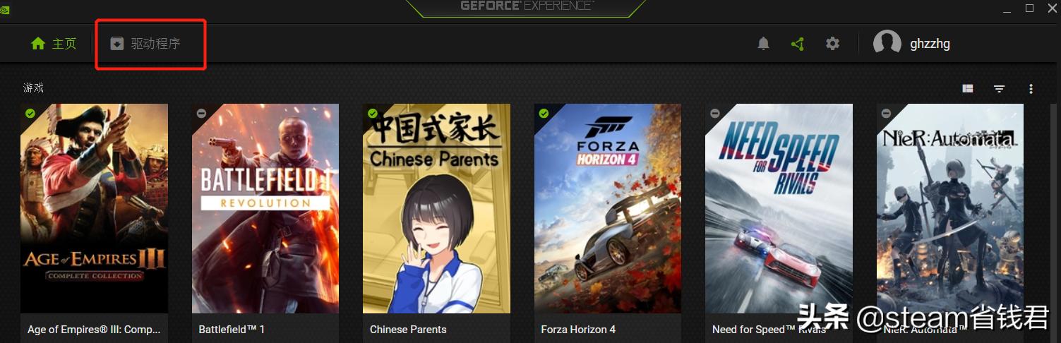 玩游戏卡顿怎么办?简单几步,就能快速提高游戏体验