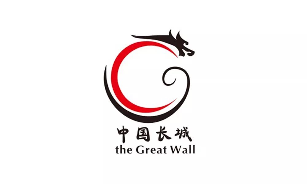 长城入选世界遗产名录,长城商标征集