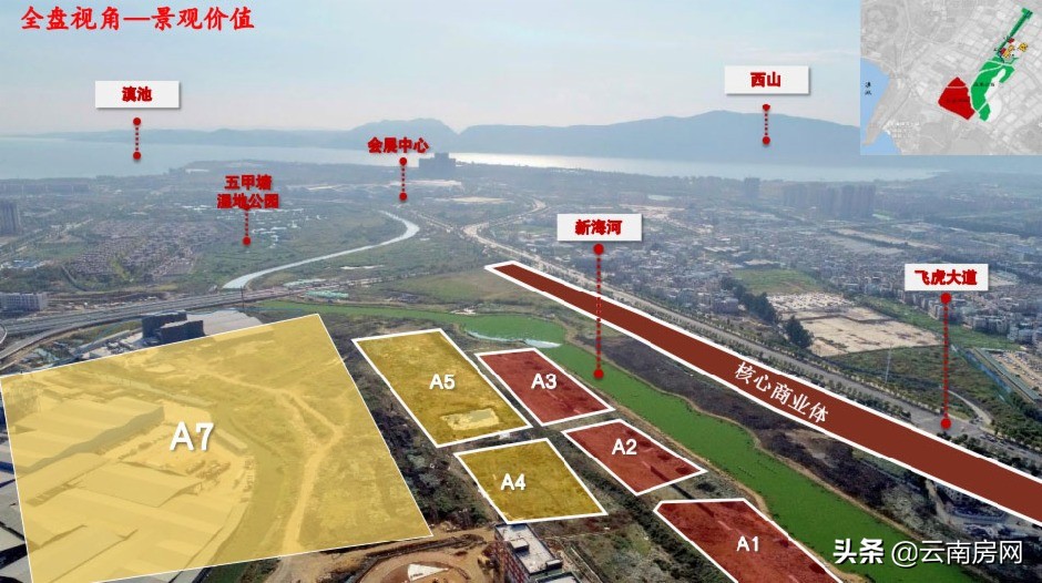 云南万科最新消息,昆明万科2024年新盘