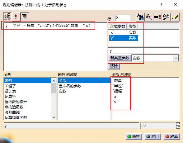 catia波纹管的画法,catia波纹管如何测量长度