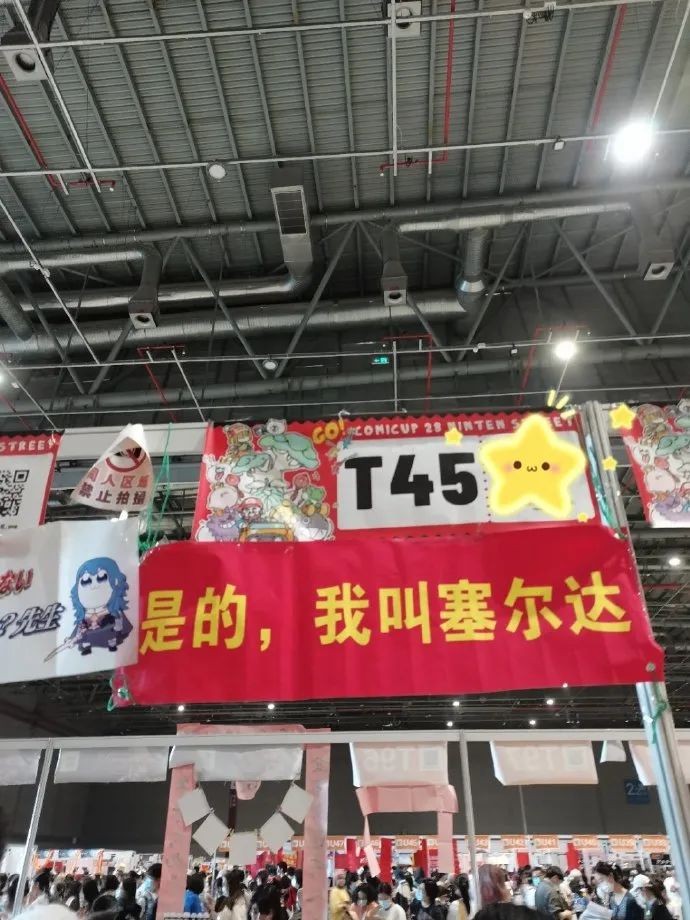 漫展见到特别喜欢的coser,逛漫展上遇到的神仙coser