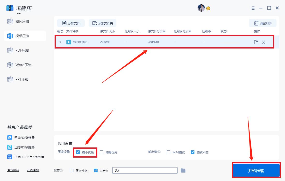 电脑c盘爆满了怎么快速清理,电脑太卡如何彻底清理c盘