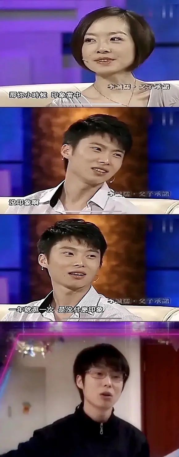 李成儒靠什么发家,李成儒父子现状