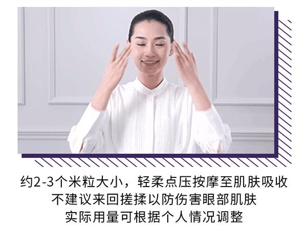 欧莱雅紫熨斗眼霜正品保证,买1送2瓶再送三片眼罩