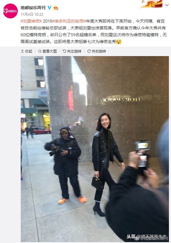 2018维密刘雯依旧气场,2018维密走秀完整视频刘雯