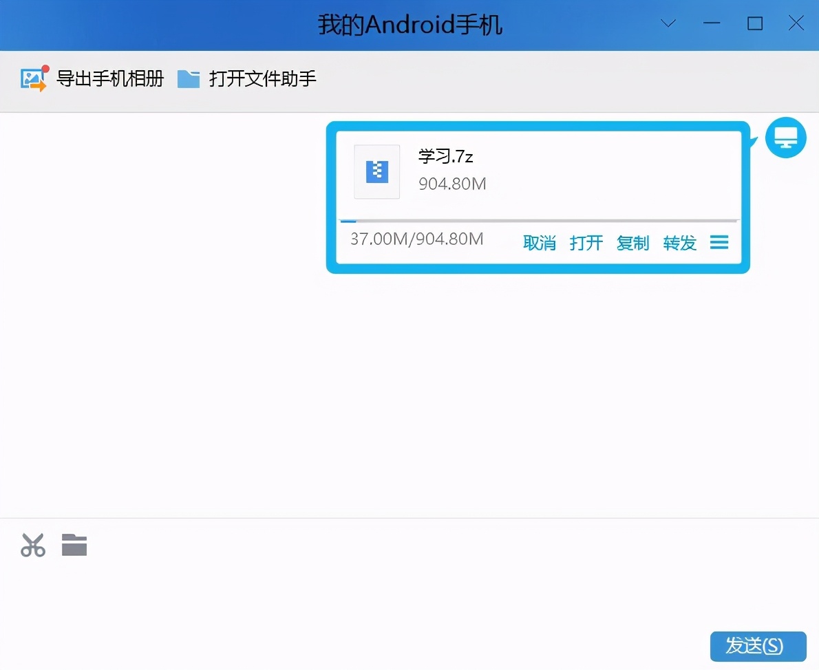 微信如何用文件传输助手,如何用微信文件传输助手