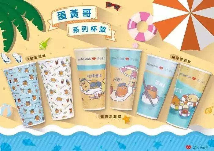 港式奶茶杯的做法,用空奶茶杯做简单又好玩的东西