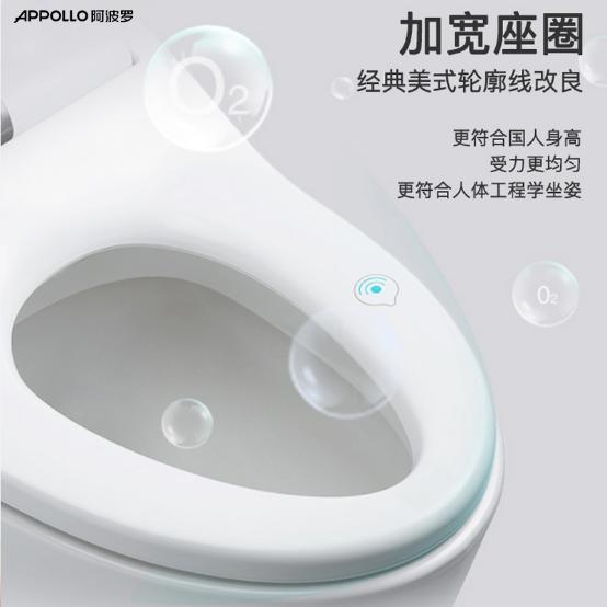 阿波罗智能马桶维修,阿波罗智能马桶