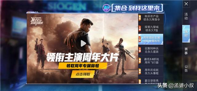 吃鸡s1老玩家有什么福利,s11老玩家回归