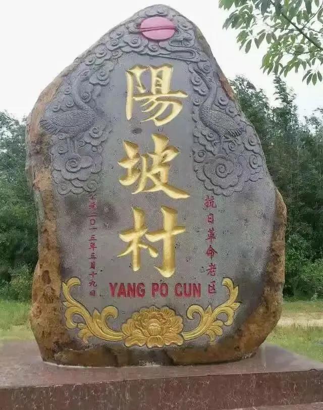 徐闻县历史最长久的村庄,湛江徐闻县历史