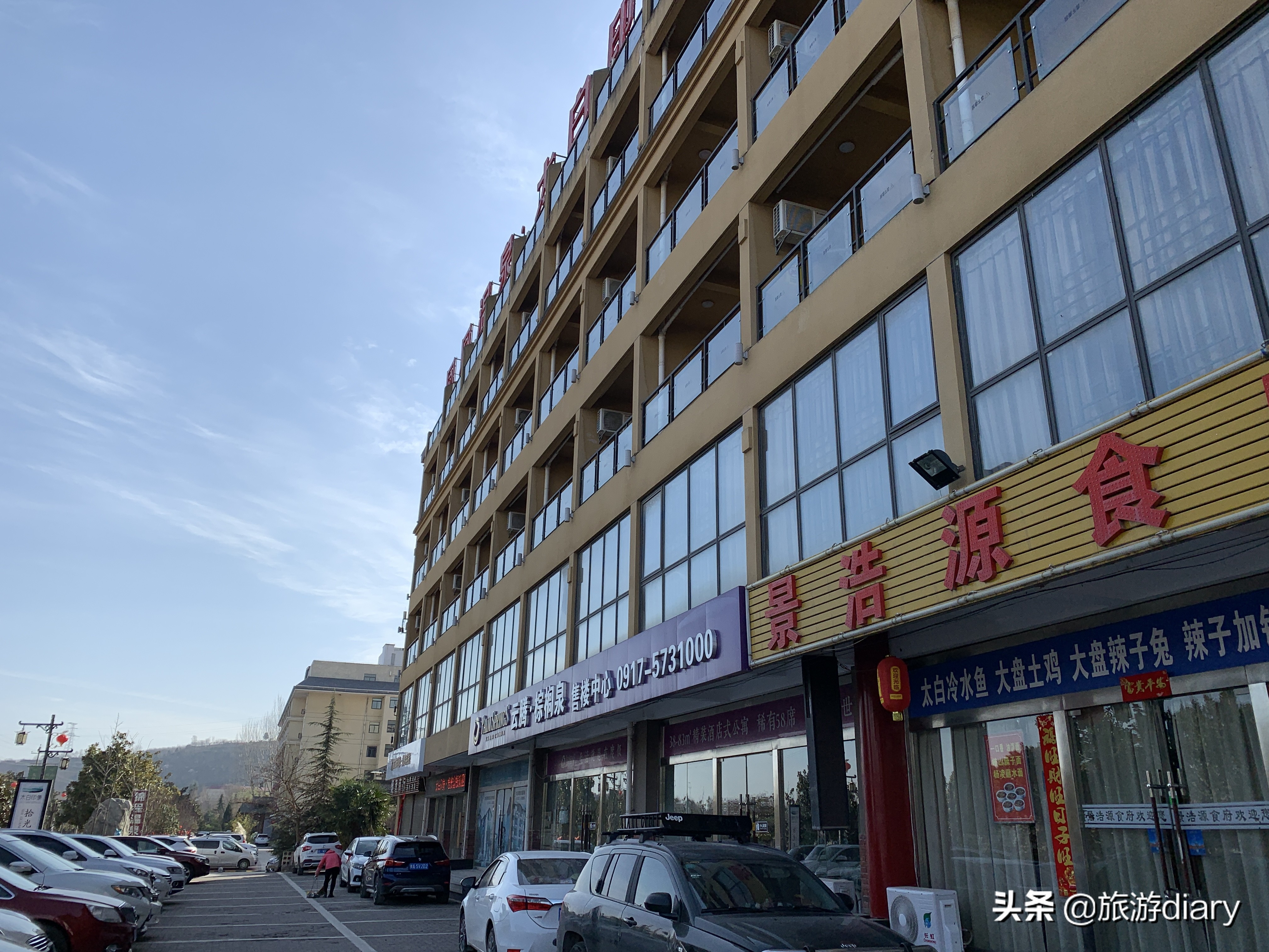 去眉县汤峪御龙湾温泉,去汤峪泡温泉